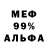Amphetamine Розовый HOPE WORLD