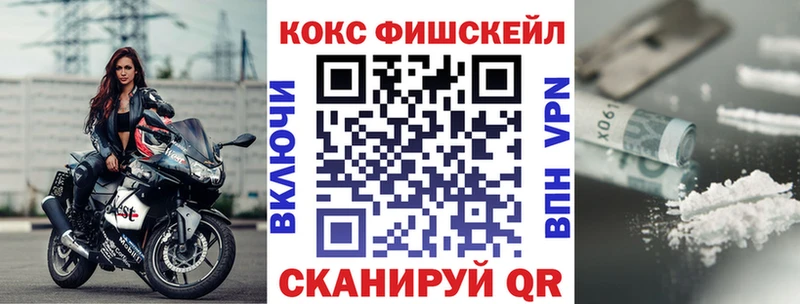 КОКАИН Columbia Белозерск