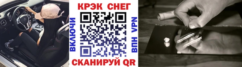 Кокаин VHQ  купить закладку  Белозерск 
