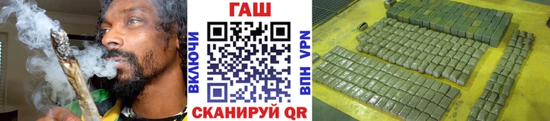 ГАШИШ VHQ  Белозерск 