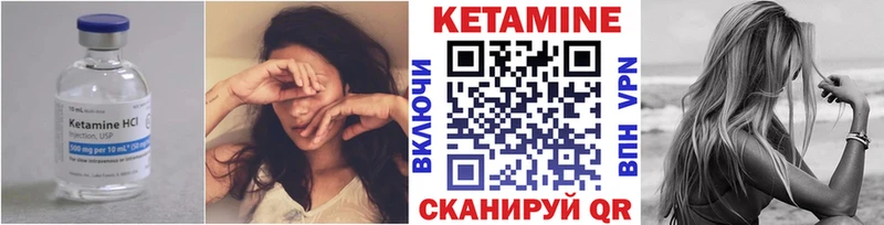 Кетамин VHQ  blacksprut ссылки  Белозерск 