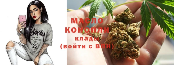 прущая мука Бронницы