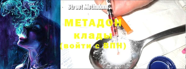 прущая мука Бронницы
