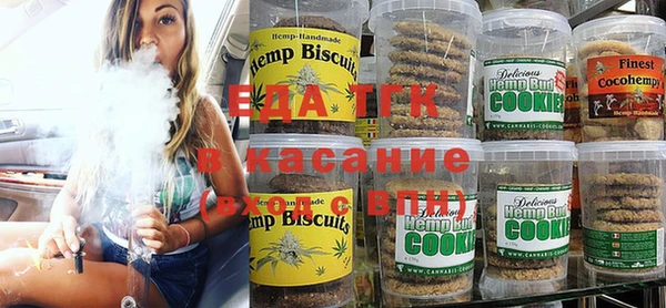 трава Бугульма