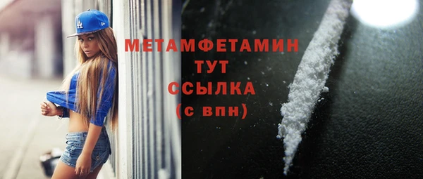 стафф Верхнеуральск