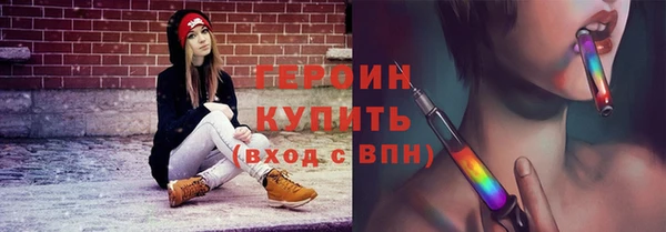 гидра Беломорск