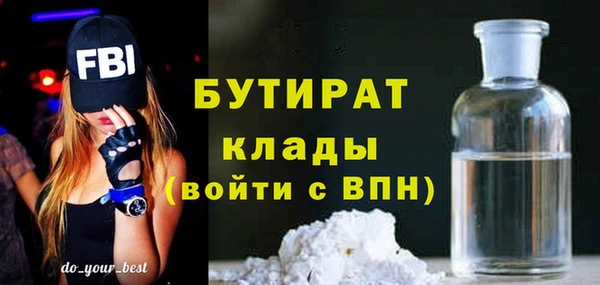 трава Бугульма