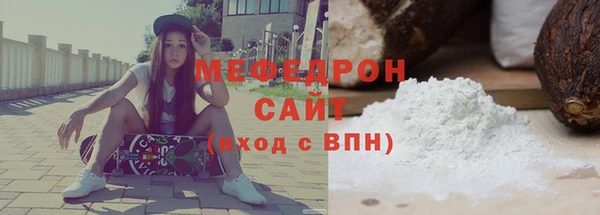 прущая мука Бронницы