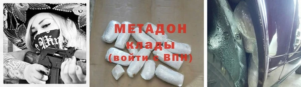 кокаин VHQ Бородино