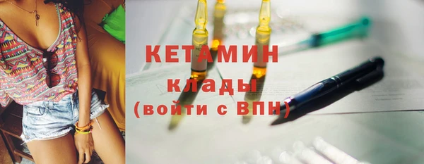 трава Бугульма