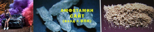 герыч Верхний Тагил