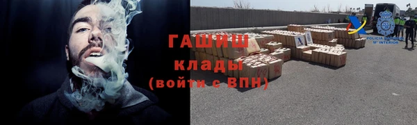 кокаин VHQ Бородино