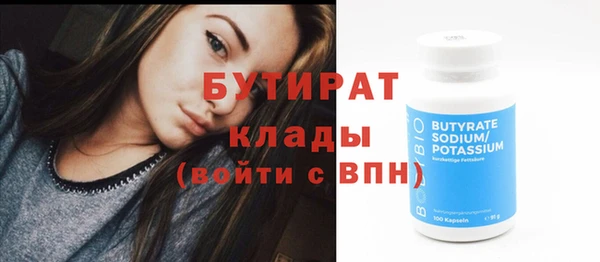 кокаин VHQ Бородино