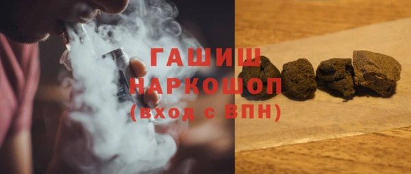 прущая мука Бронницы