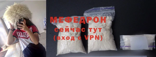 кокаин VHQ Бородино