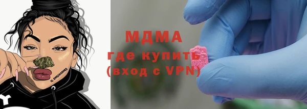 кокаин VHQ Бородино