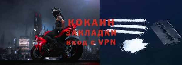 трава Бугульма