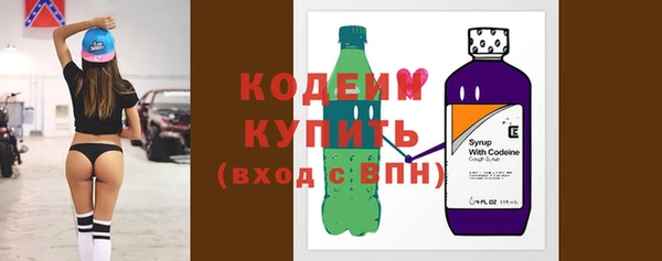 метамфетамин Богородск