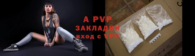 гидра Беломорск