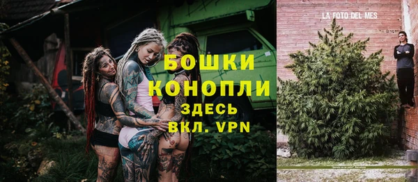 трава Бугульма