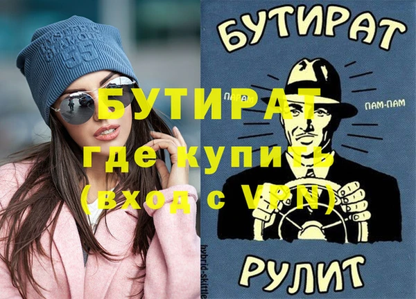кокаин VHQ Бородино