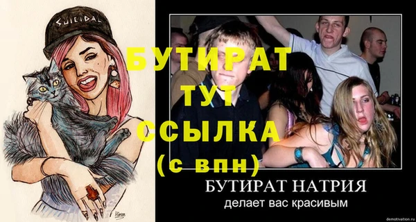 кокаин VHQ Бородино