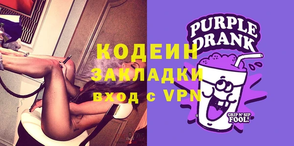 кокаин VHQ Бородино