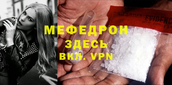 трава Бугульма