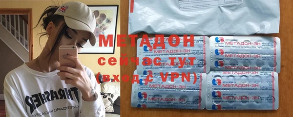 кокаин VHQ Бородино
