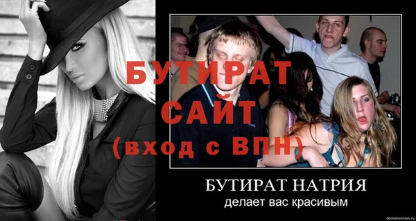 не бодяженный Белокуриха