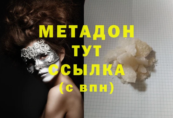 экстази Богородицк
