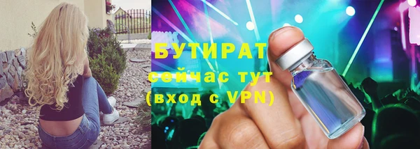 трава Бугульма