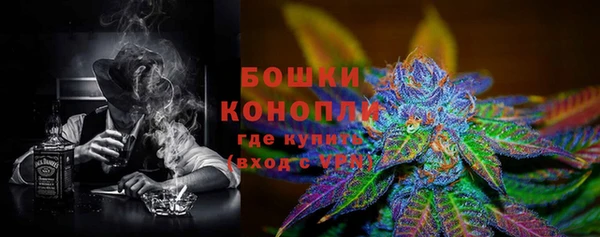 кокаин VHQ Бородино