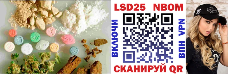 LSD-25 экстази ecstasy  мориарти клад  Белозерск 