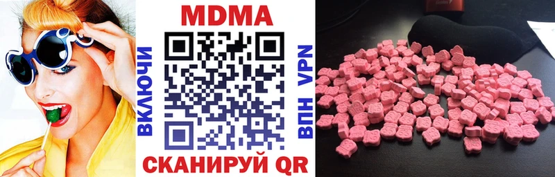 MDMA молли  Белозерск 