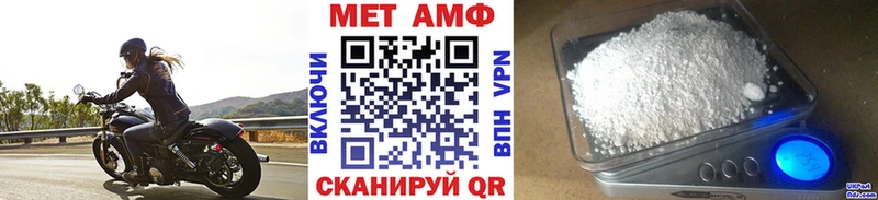 Метамфетамин винт  Белозерск 
