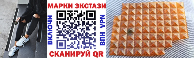как найти закладки  Белозерск  Марки 25I-NBOMe 1500мкг 