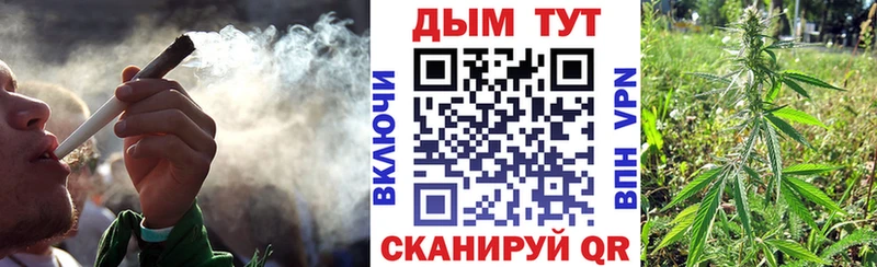 Бошки Шишки Ganja сколько стоит нарко площадка формула Белозерск